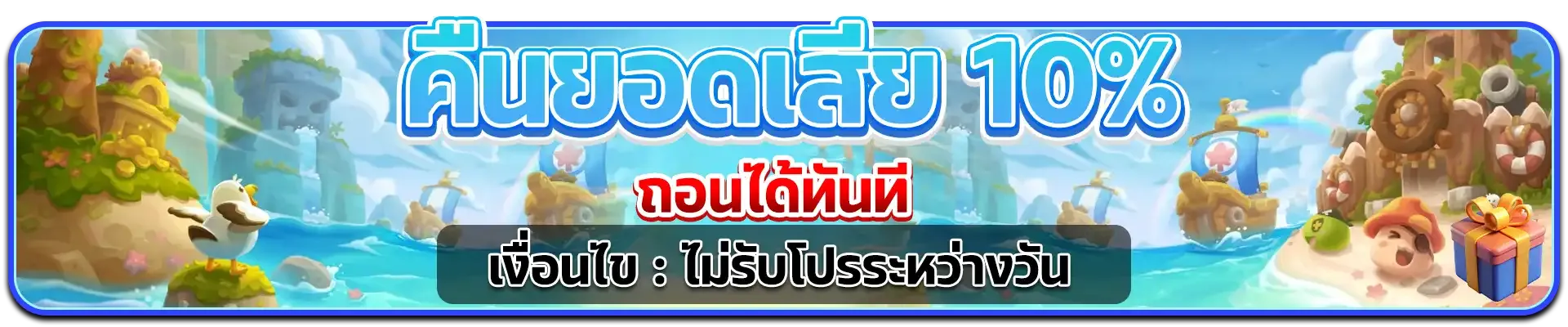 jumbo168 สล็อต